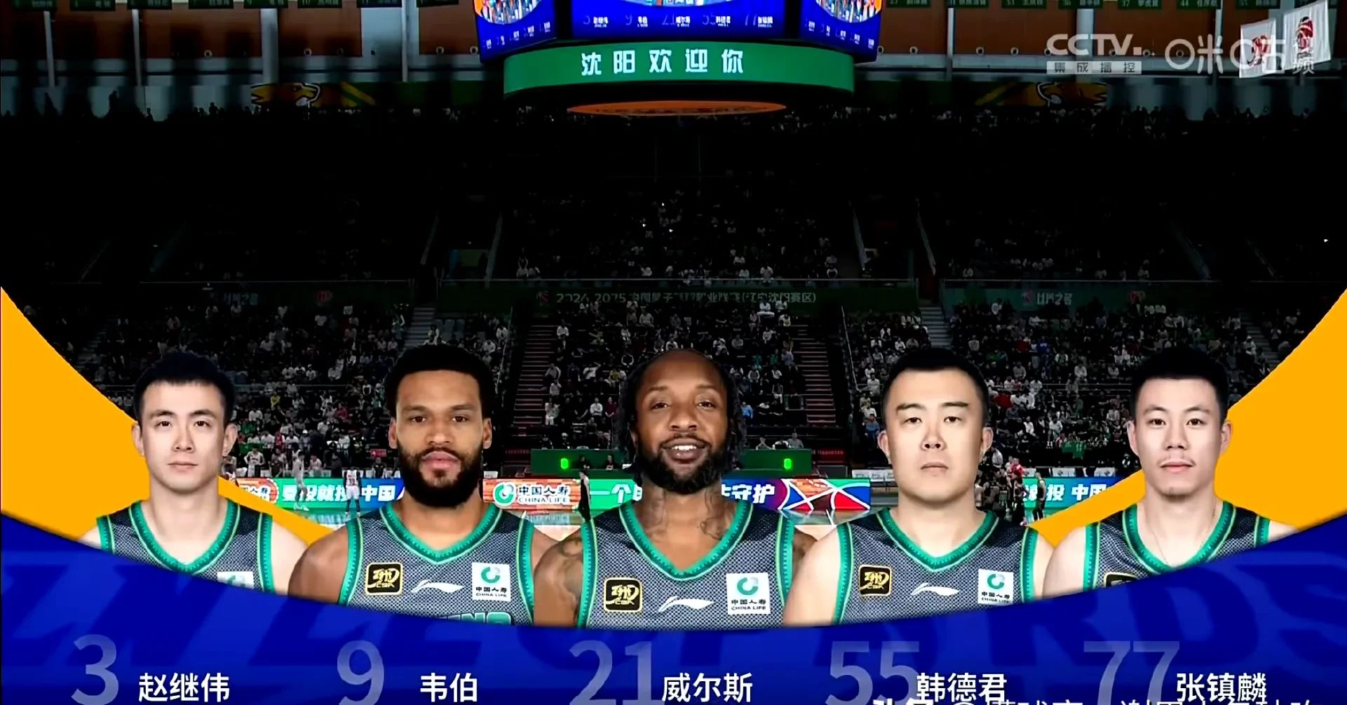 战术执行更加果断，场面逐步倾斜(战术执行更加果断,场面逐步倾斜什么意思)